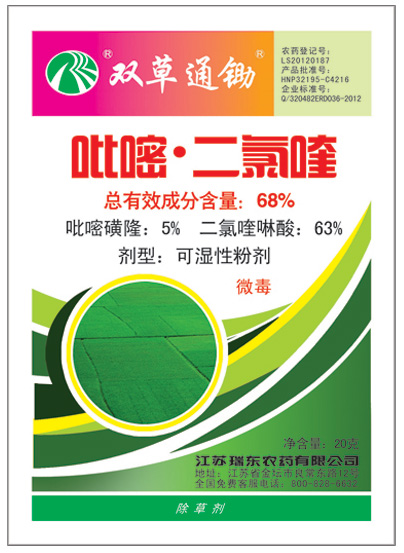 68% Pyrazosulfuron-ethyl + quinclorac