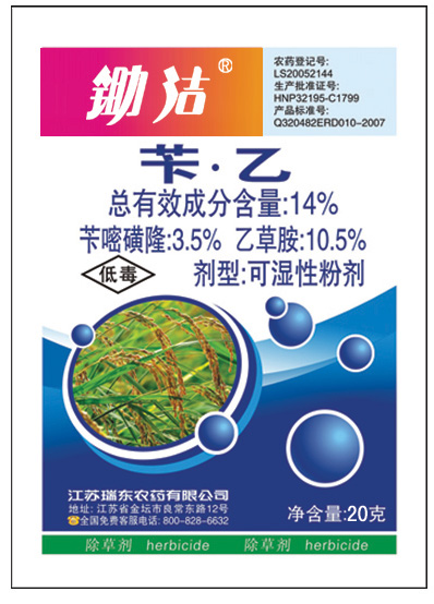 14% Acetochlor · Bensulfuron-methyl 
